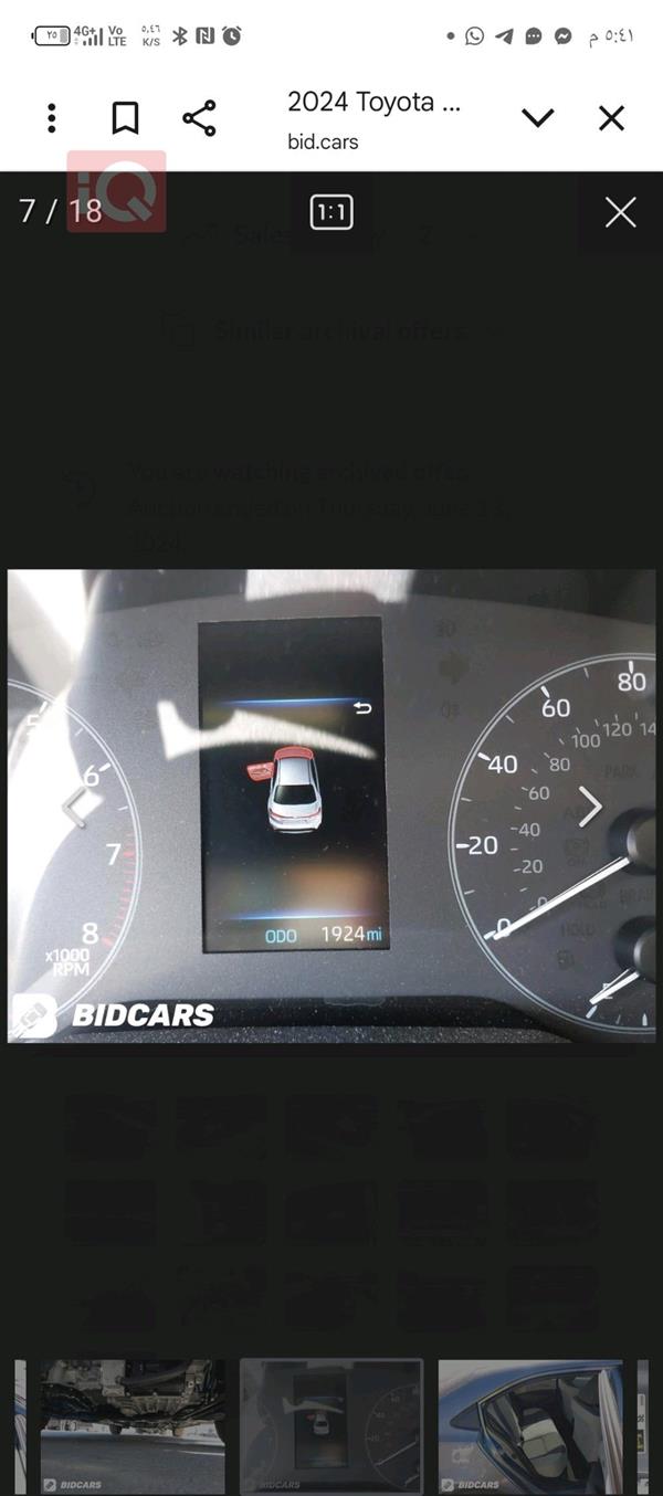 car image